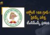 TSPSC Announces Group-1 Prelims Exam to be Held on October 16, TSPSC Group 1 Exam Dates Announced, Group-1 Prelims Exam on October 16, TSPSC to hold Group-I prelims on October 16, Telangana State Public Service Commission will hold the Group-I preliminary examination on October 16, Group-I preliminary examination on October 16, Alert for Telangana Group1 candidates, Group-1 Prelims Exam to be Held on October 16, TSPSC Announces Group-1 Prelims Exam, TSPSC has decided to conduct the prelims examination on October 16, TSPSC Group 1 Prelims Exam Date 2022, Telangana group-1 prelims exam date has been finalized, group-1 prelims exam date has been finalized, Telangana group-1 prelims exam News, Telangana group-1 prelims exam Latest News, Telangana group-1 prelims exam Latest Updates, Telangana group-1 prelims exam Live Updates, Mango News, Mango News Telugu,