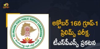 TSPSC Announces Group-1 Prelims Exam to be Held on October 16, TSPSC Group 1 Exam Dates Announced, Group-1 Prelims Exam on October 16, TSPSC to hold Group-I prelims on October 16, Telangana State Public Service Commission will hold the Group-I preliminary examination on October 16, Group-I preliminary examination on October 16, Alert for Telangana Group1 candidates, Group-1 Prelims Exam to be Held on October 16, TSPSC Announces Group-1 Prelims Exam, TSPSC has decided to conduct the prelims examination on October 16, TSPSC Group 1 Prelims Exam Date 2022, Telangana group-1 prelims exam date has been finalized, group-1 prelims exam date has been finalized, Telangana group-1 prelims exam News, Telangana group-1 prelims exam Latest News, Telangana group-1 prelims exam Latest Updates, Telangana group-1 prelims exam Live Updates, Mango News, Mango News Telugu,