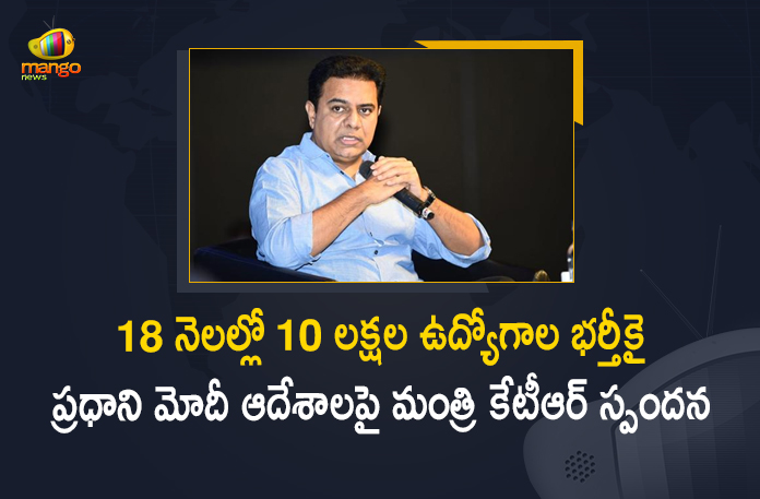 Minister KTR Responds over PM Modi Announcement to Fill 10 Lakh Govt Jobs in Next 18 Months, Telangana Minister KTR Responds over PM Modi Announcement to Fill 10 Lakh Govt Jobs in Next 18 Months, KTR Responds over PM Modi Announcement to Fill 10 Lakh Govt Jobs in Next 18 Months, PM Modi Announcement to Fill 10 Lakh Govt Jobs in Next 18 Months, PM Modi Announcement to Fill 10 Lakh Govt Jobs, PMO Tweet To Recruit 10 Lakh People In Various Govt Departments Came Days After KTR’s Open Letter, KTR’s Open Letter, Prime Minister of India ordered tp fill 10 lakh recruitments, PMO Tweet To Recruit 10 Lakh People In Various Govt Departments, PM Narendra Modi Orders Govt Departments To Recruit 10 Lakh People In Next 1.5 Years, PM Modi Orders Govt Departments To Recruit 10 Lakh People In Next 1.5 Years, Modi Orders Govt Departments To Recruit 10 Lakh People In Next 1.5 Years, Narendra Modi Orders Govt Departments To Recruit 10 Lakh People In Next 1.5 Years, Govt Departments To Recruit 10 Lakh People In Next 1.5 Years, Govt Departments, Recruit 10 Lakh People In Next 1.5 Years, Govt Departments To Recruit 10 Lakh People, PM Narendra Modi, Narendra Modi, Prime Minister Narendra Modi, Prime Minister Of India, Narendra Modi Prime Minister Of India, Prime Minister Of India Narendra Modi, Mango News, Mango News Telugu,