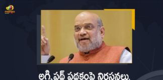 Agnipath Scheme MHA Announces 10% Reservation for Agniveers in CAPF Assam Rifle Recruitment, MHA Announces 10% Reservation for Agniveers in CAPF, Assam Rifle Recruitment, MHA Announces 10% Reservation for Agniveers, 10% Reservation for Agniveers in CAPF, Agniveers in CAPF, Ministry of Home Affairs, Home Affairs, Ministry of Home Affairs Announces 10% Reservation for Agniveers in CAPF, Agniveers, Agnipath Protests Live Updates, Agnipath Issue,Agnipath Protests, Agnipath protests in Telangana, Agnipath Scheme, Agnipath Scheme Updates, Agnipath, Agnipath Protests Highlights, #AgnipathScheme, #AgnipathRecruitmentScheme, #AgnipathSchemeProtest, #Agnipath, Mango News, Mango News Telugu,