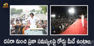Janasena President Pawan Kalyan Speech at Rachabanda Programme in Parchur, Janasena Chief Pawan Kalyan Speech at Rachabanda Programme in Parchur, Janasena Chief Speech at Rachabanda Programme in Parchur, Pawan Kalyan Speech at Rachabanda Programme in Parchur, Rachabanda Programme in Parchur, Rachabanda Programme, Janasena Chief Pawan Kalyan Speech, Pawan Kalyan Speech, Parchur, Janasena President Pawan Kalyan, Janasena Chief Pawan Kalyan, Janasena Party President, Pawan Kalyan, Parchur Rachabanda Programme News, Parchur Rachabanda Programme Latest News, Parchur Rachabanda Programme Latest Updates, Parchur Rachabanda Programme Live Updates, Mango News, Mango News Telugu,