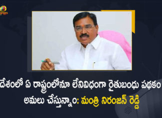 Minister Singireddy Niranjan Reddy Says Rythu Bandhu Money Distribution Starts from June 28, Telangana Minister Singireddy Niranjan Reddy Says Rythu Bandhu Money Distribution Starts from June 28, Singireddy Niranjan Reddy Says Rythu Bandhu Money Distribution Starts from June 28, Telangana Minister Singireddy Niranjan Reddy, Minister Singireddy Niranjan Reddy, Telangana Minister Singireddy, Singireddy Niranjan Reddy, Telangana Minister, Rythu Bandhu Money Distribution Starts From June 28th, Telangana Rythu Bandhu Money Distribution, Rythu Bandhu Scheme Money Distribution, Rythu Bandhu Money Distribution, Rythu Bandhu Money Distribution News, Rythu Bandhu Money Distribution Latest News, Rythu Bandhu Money Distribution Latest Updates, Rythu Bandhu Money Distribution Live Updates, Telangana, Mango News, Mango News Telugu,