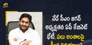 AP CM YS Jagan to Chair Cabinet Meeting Today will Discuss Key Issues, AP CM YS Jagan to Chair Cabinet Meeting Today, Cabinet Meeting will Discuss Key Issues, Cabinet Meeting, AP CM YS Jagan to Chair Cabinet Meeting, AP CM to Chair Cabinet Meeting, YS Jagan to Chair Cabinet Meeting, AP CM YS Jagan Mohan Reddy to Chair Cabinet Meeting, AP Cabinet Meeting, AP Cabinet Meeting News, AP Cabinet Meeting Latest News, AP Cabinet Meeting Latest Updates, AP Cabinet Meeting Live Updates, AP CM YS Jagan Mohan Reddy, CM YS Jagan Mohan Reddy, AP CM YS Jagan, YS Jagan Mohan Reddy, Jagan Mohan Reddy, YS Jagan, CM Jagan, CM YS Jagan, Mango News, Mango News Telugu,