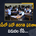 AP Tenth Class Exams-2022 Results to be Declared on June 4th, AP SSC Exams-2022 Results to be Declared on June 4th, AP X Class Exams-2022 Results to be Declared on June 4th, June 4th, AP X Class Exams-2022 Results, AP SSC Exams-2022 Results, AP Tenth Class Exams-2022 Results, 2022 AP Tenth Class Exams Results, AP Tenth Class Exams Results, AP SSC Class 10th Result 2022 is scheduled to be declared tomorrow, AP 2022 SSC Results, AP SSC Results, AP Board 10th Class Results 2022, Directorate of Government Examination Andhra Pradesh, Mango News, Mango News Telugu,