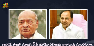 తెలంగాణ బిడ్డగా పీవీ అందించిన స్ఫూర్తితో ముందుకు సాగుతాం: సీఎం కేసీఆర్ CM KCR Paid Rich Tributes to Former Prime Minister of India PV Narasimha Rao on his Birth Anniversary, Telangana CM KCR Paid Rich Tributes to Former Prime Minister of India PV Narasimha Rao on his Birth Anniversary, KCR Paid Rich Tributes to Former Prime Minister of India PV Narasimha Rao on his Birth Anniversary, Rich Tributes to Former Prime Minister of India PV Narasimha Rao on his Birth Anniversary, Former Prime Minister of India PV Narasimha Rao on his Birth Anniversary, PV Narasimha Rao Birth Anniversary, Former Prime Minister of India Birth Anniversary, Former Prime Minister of India PV Narasimha Rao, EX-Prime Minister of India PV Narasimha Rao, PV Narasimha Rao, EX-Prime Minister of India, Former Prime Minister of India, Prime Minister of India, PV Narasimha Rao Birth Anniversary News, PV Narasimha Rao Birth Anniversary Latest News, PV Narasimha Rao Birth Anniversary Latest Updates, PV Narasimha Rao Birth Anniversary Live Updates, Mango News, Mango News Telugu,