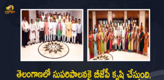 Prime Minister Narendra Modi Met GHMC BJP Corporators and Other Party Leaders from Telangana at Delhi, PM Modi Met GHMC BJP Corporators and Other Party Leaders from Telangana at Delhi, Prime Minister Narendra Modi to held Meeting with GHMC BJP Corporators and other State Leaders Today at Delhi, PM Modi to held Meeting with GHMC BJP Corporators and other State Leaders Today at Delhi, Modi to held Meeting with GHMC BJP Corporators and other State Leaders Today at Delhi, PM Modi to held Meeting with State Leaders Today at Delhi, PM Modi to held Meeting with GHMC BJP Corporators Today at Delhi, GHMC BJP Corporators, State Leaders, Delhi, PM Modi to meet Hyderabad BJP corporators, Modi to meet Hyderabad BJP corporators, Hyderabad BJP corporators, PM Modi to meet GHMC BJP Corporators, PM Modi to meet State Leaders Today at Delhi, Greater Hyderabad Municipal Corporation, Hyderabad BJP corporators, PM Narendra Modi, Narendra Modi, Prime Minister Narendra Modi, Prime Minister Of India, Narendra Modi Prime Minister Of India, Prime Minister Of India Narendra Modi, Mango News, Mango News Telugu,