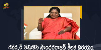 Telangana Governor Tamilisai Soundararajan Decided to hold a Mahila Darbar on June 10 at Raj Bhavan, Governor Tamilisai Soundararajan Decided to hold a Mahila Darbar on June 10 at Raj Bhavan, Tamilisai Soundararajan Decided to hold a Mahila Darbar on June 10 at Raj Bhavan, Telangana Governor To Hold Praja Darbar To Interact With Women In State, TS Governor To Hold Praja Darbar To Interact With Women In State, Governor To Hold Praja Darbar To Interact With Women In State, Tamilisai Soundararajan To Hold Praja Darbar To Interact With Women In State, Mahila Darbar, Praja Darbar, Mahila Darbar would be held on the 10th of June, Raj Bhavan, Mahila Darbar at Raj Bhavan on June 10, Governor of Telangana Tamilisai Soundararajan, Telangana Governor, Tamilisai Soundararajan, Telangana Governor Tamilisai Soundararajan, Praja Darbar News, Praja Darbar Latest News, Praja Darbar Latest Updates, Praja Darbar Live Updates, Mahila Darbar on June 10 at Raj Bhavan, Mango News, Mango News Telugu,