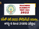 Andhra Pradesh Teacher Eligibility Test-2022 Notification Released, Andhra Pradesh Teacher Eligibility Test-2022, Teacher Eligibility Test-2022 Notification Released, 2022 Teacher Eligibility Test Notification Released, Teacher Eligibility Test Notification Released, Teacher Eligibility Test, Notification Released, Teacher Eligibility Test-2022, 2022 Teacher Eligibility Test, AP TET-2022, AP TET-2022 News, AP TET-2022 Latest News, AP TET-2022 Latest Updates, AP TET-2022 Live Updates, Mango News, Mango News Telugu,