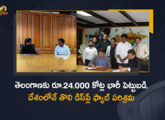 Rajesh Exports to Set up India's First Display Fab Facility in Telangana with Rs 24000 Cr Investment, Rajesh Exports to Set up India's First Display Fab Facility in Telangana, India's First Display Fab Facility in Telangana with Rs 24000 Cr Investment, Display Fab Facility in Telangana, Rajesh Exports, India's First Display Fab Facility, Telangana Govt Signs MoU With Elest To Establish India’s First Display Fab Centre, Telangana Govt Signs MoU With Elest, Establish India’s First Display Fab Centre, India’s First Display Fab Centre, Telangana Rashtra Samithi Government signed a Memorandum of Understanding with Karnataka based Elest company, TRS Government signed a MoU with Karnataka based Elest company, Memorandum of Understanding, MoU, TRS Government, Telangana Rashtra Samithi Government, Karnataka based Elest company, Elest company News, Elest company Latest News, Elest company Latest Updates, Elest company Live Updates, Mango News, Mango News Telugu,