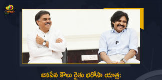 Janasena Koulu Rythu Bharosa Yatra Pawan Kalyan to Tour in Prakasham District on June 19th, Janasena Koulu Rythu Bharosa Yatra, Pawan Kalyan to Tour in Prakasham District on June 19th, Janasena Pawan Kalyan to Tour in Prakasham District on June 19th, Janasena Chief Pawan Kalyan to Tour in Prakasham District on June 19th, Janasena President Pawan Kalyan to Tour in Prakasham District on June 19th, Pawan Kalyan to Tour in Prakasham District, Pawan Kalyan Prakasham District Tour, Prakasham District Tour, Janasena President Pawan Kalyan, Janasena Chief Pawan Kalyan, Pawan Kalyan, Janasena Party, Janasena Koulu Rythu Bharosa Yatra News, Janasena Koulu Rythu Bharosa Yatra Latest News, Janasena Koulu Rythu Bharosa Yatra Latest Updates, Janasena Koulu Rythu Bharosa Yatra Live Updates, Mango News, Mango News Telugu,