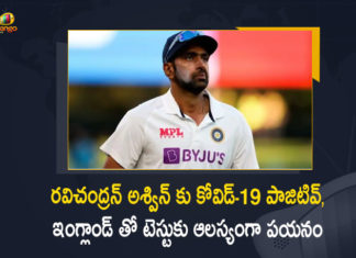 India vs England 5th Test Ravichandran Ashwin Tests Positive for Covid-19 Misses Flight to England, Ravichandran Ashwin Tests Positive for Covid-19 Misses Flight to England, India vs England 5th Test, Ravichandran Ashwin Tests Positive for Covid-19, Ravichandran Ashwin Misses Flight to England, Ravichandran Ashwin Health, Ravichandran Ashwin Health Condition, Ravichandran Ashwin Health News, Ravichandran Ashwin Health Reports, Ravichandran Ashwin Latest Health Condition, Ravichandran Ashwin Latest Health Report, Ravichandran Ashwin Latest News, Ravichandran Ashwin Latest Updates, Ravichandran Ashwin Positive For COVID-19, Ravichandran Ashwin Tested Positive for Covid-19, Ravichandran Ashwin Tests Coronavirus Positive, Ravichandran Ashwin Tests Covid 19 Positive, Ravichandran Ashwin Tests COVID Positive, Ravichandran Ashwin Tests Positive, Ravichandran Ashwin Tests Positive For Coronavirus, Ravichandran Ashwin tests positive for Covid 19, Mango News, Mango News Telugu,