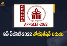 APPGCET AP Post Graduate Common Entrance Test-2022 Notification Released, APPGCET-2022 Notification Released, AP Post Graduate Common Entrance Test-2022 Notification Released, Notification Released, AP Post Graduate Common Entrance Test, 2022 APPGCET Notification Released, APPGCET Notification Released, APPGCET Notification, APPGCET-2022 Notification, APPGCET-2022, 2022 APPGCET, APPGCET, state level Post Graduate Common Entrance Tests, APPGCET-2022 Notification News, APPGCET-2022 Notification Latest News, APPGCET-2022 Notification Latest Updates, APPGCET-2022 Notification Live Updates, Mango News, Mango News Telugu,