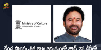 Union Ministry of Culture to Organise Telangana Formation Day Celebrations in Delhi on June 2, Ministry of Culture to Organise Telangana Formation Day Celebrations in Delhi on June 2, Telangana Formation Day Celebrations in Delhi, TS formation day celebrations in Delhi, For the first time Centre to organise Telangana Formation Day celebrations in Delhi, Centre to celebrate Telangana formation day celebrations in Delhi, Telangana Day, Telangana Formation Day, Amit Shah to be chief guest at Telangana Formation Day celebrations in Delhi, Telangana Formation Day celebrations, Telangana Formation Day will be celebrated in Delhi on June 2, Union Home Minister Amit Shah will be the chief guest at the event, Union Home Minister Amit Shah, Telangana Formation Day News, Telangana Formation Day Latest News, Telangana Formation Day Latest Updates, Telangana Formation Day Live Updates, Mango News, Mango News Telugu,