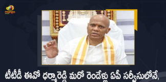 TTD EO Dharma Reddy Gets Deputation Extension for Another 2 Years to continue in AP Service, Dharma Reddy Gets Deputation Extension for Another 2 Years to continue in AP Service, TTD EO Dharma Reddy Gets Deputation Extension for Another 2 Years, EO Dharma Reddy Gets Deputation Extension for Another 2 Years, Dharma Reddy Gets Deputation Extension for Another 2 Years, Centre's decision follows request by CM for extension of his state service for two more years, TTD EO Dharma Reddy Gets Deputation Extension, TTD EO Dharma Reddy, EO Dharma Reddy, TTD Executive Office Dharma Reddy, Executive Office Dharma Reddy, TTD Executive Office Dharma Reddy Gets Deputation Extension for Another 2 Years to continue in AP Service, Executive Office Dharma Reddy Gets Deputation Extension, AP Service, Mango News, Mango News Telugu,