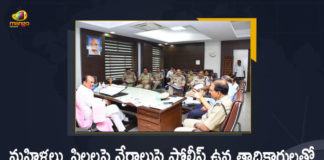 Home Minister Mahmood Ali Held High Level Police Officers Meeting on Crime Against Women and Children, Telangana Home Minister Mahmood Ali Held High Level Police Officers Meeting on Crime Against Women and Children, Minister Mahmood Ali Held High Level Police Officers Meeting on Crime Against Women and Children, Home Minister Mahmood Ali Held High Level Police Officers Meeting on Crime Against Children, Home Minister Mahmood Ali Held High Level Police Officers Meeting on Crime Against Women, High Level Police Officers Meeting on Crime Against Women and Children, Minister Mahmood Ali Held High Level Police Officers Meeting, High Level Police Officers Meeting, Police Officers Meeting, Crime Against Women and Children, Crime Against Children, Crime Against Women, Telangana Home Minister Mahmood Ali, Home Minister Mahmood Ali, Mango News, Mango News Telugu,