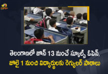 Telangana Schools will be Reopen From June 13th, Schools will be Reopen From June 13th, TS Schools will be Reopen From June 13th, Telangana Schools will reopen for teachers from June 1 and for students from June 13, Telangana Schools will reopen for teachers from June 1, Telangana Schools for students from June 13, TS School Reopening Day, TS School Reopening Day 2022, Telangana Schools Reopening Day, Telangana Schools Reopen, Telangana Schools Reopen News, Telangana Schools Reopen Latest News, Telangana Schools Reopen Latest Updates, Telangana Schools Reopen Live Updates, Mango News, Mango News Telugu,