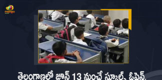 Telangana Schools will be Reopen From June 13th, Schools will be Reopen From June 13th, TS Schools will be Reopen From June 13th, Telangana Schools will reopen for teachers from June 1 and for students from June 13, Telangana Schools will reopen for teachers from June 1, Telangana Schools for students from June 13, TS School Reopening Day, TS School Reopening Day 2022, Telangana Schools Reopening Day, Telangana Schools Reopen, Telangana Schools Reopen News, Telangana Schools Reopen Latest News, Telangana Schools Reopen Latest Updates, Telangana Schools Reopen Live Updates, Mango News, Mango News Telugu,