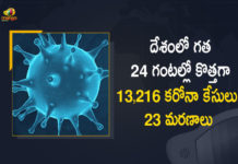 Covid-19 in India 13216 New Positive Cases 23 Deaths Reported in Last 24 Hours, India, India Covid-19, 23 Deaths Reported on India June 17th, 13216 new Covid-19 cases In India, India Covid-19 Updates, India Covid-19 Live Updates, India Covid-19 Latest Updates, Coronavirus, Coronavirus Breaking News, Coronavirus Latest News, COVID-19, India Coronavirus, India Coronavirus Cases, India Coronavirus Deaths, India Coronavirus New Cases, India Coronavirus News, India New Positive Cases, Total COVID 19 Cases, Coronavirus, Covid-19 Updates in India, India corona State wise cases, India coronavirus cases State wise, Mango News, Mango News Telugu,