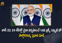 PM Narendra Modi To Participate In 14th Brics Summit Hosted By China On Virtual Mode, PM Modi To Participate In 14th Brics Summit Hosted By China On Virtual Mode, Modi To Participate In 14th Brics Summit Hosted By China On Virtual Mode, PM To Participate In 14th Brics Summit Hosted By China On Virtual Mode, 14th Brics Summit Hosted By China On Virtual Mode, 14th Brics Summit, Brics Summit Hosted By China On Virtual Mode,, Brics Summit Hosted By China, 14th Brics Summit, China, Brics Summit, Brics Summit News, Brics Summit Latest News, Brics Summit Latest Updates, Brics Summit Live Updates, PM Narendra Modi, Narendra Modi, Prime Minister Narendra Modi, Prime Minister Of India, Narendra Modi Prime Minister Of India, Prime Minister Of India Narendra Modi, Mango News, Mango News Telugu,
