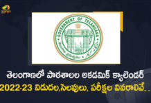 తెలంగాణలో పాఠశాలల అకడమిక్ క్యాలెండర్ 2022-23 విడుదల,సెలవులు, పరీక్షల వివరాలివే… Telangana School Education Department Releases Academic Calendar for 2022-23, TS School Education Department Releases Academic Calendar for 2022-23, School Education Department Releases Academic Calendar for 2022-23, Academic Calendar for 2022-23, TS High School Academic Calendar 2022-2023, academic Calendar of 2022-23 academic year released, TS School Academic Calendar, Telangana School Education Department, TS School Education Department, Academic Calendar, TS School Academic Calendar News, TS School Academic Calendar Latest News, TS School Academic Calendar Latest Updates, TS School Academic Calendar Live Updates, Mango News, Mango News Telugu,