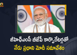 Prime Minister Narendra Modi to held Meeting with GHMC BJP Corporators and other State Leaders Today at Delhi, PM Modi to held Meeting with GHMC BJP Corporators and other State Leaders Today at Delhi, Modi to held Meeting with GHMC BJP Corporators and other State Leaders Today at Delhi, PM Modi to held Meeting with State Leaders Today at Delhi, PM Modi to held Meeting with GHMC BJP Corporators Today at Delhi, GHMC BJP Corporators, State Leaders, Delhi, PM Modi to meet Hyderabad BJP corporators, Modi to meet Hyderabad BJP corporators, Hyderabad BJP corporators, PM Modi to meet GHMC BJP Corporators, PM Modi to meet State Leaders Today at Delhi, Greater Hyderabad Municipal Corporation, Hyderabad BJP corporators, PM Narendra Modi, Narendra Modi, Prime Minister Narendra Modi, Prime Minister Of India, Narendra Modi Prime Minister Of India, Prime Minister Of India Narendra Modi, Mango News, Mango News Telugu,