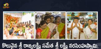 6 Day Mahayagya Concluded at Sri Rajyalaxmi Sameta Sri Laxmi Narsimha Swamy Temple Constructed by MLC Kavitha, 6 Day Mahayagya Concluded at Sri Rajyalaxmi Sameta Sri Laxmi Narsimha Swamy Temple Constructed by TRS MLC Kavitha, 6 Day Mahayagya Concluded at Sri Rajyalaxmi Sameta Sri Laxmi Narsimha Swamy Temple Constructed by Kavitha, Sri Rajyalaxmi Sameta Sri Laxmi Narsimha Swamy Temple, 6 Day Mahayagya Concluded, 6 Day Mahayagya Concluded at Sri Rajyalaxmi Sameta Sri Laxmi Narsimha Swamy Temple, Sri Rajyalaxmi Sameta Sri Laxmi Narsimha Swamy Temple Constructed by Kavitha, Sri Rajyalaxmi Sameta Sri Laxmi Narsimha Swamy Temple Constructed by TRS MLC Kavitha, Sri Rajyalaxmi Sameta Sri Laxmi Narsimha Swamy Temple Constructed by MLC Kavitha, TRS MLC Kavitha, MLC Kavitha, Kavitha, 6 Day Mahayagya, Sri Rajyalaxmi Sameta Sri Laxmi Narsimha Swamy Temple News, Sri Rajyalaxmi Sameta Sri Laxmi Narsimha Swamy Temple Latest News, Sri Rajyalaxmi Sameta Sri Laxmi Narsimha Swamy Temple Latest Updates, Sri Rajyalaxmi Sameta Sri Laxmi Narsimha Swamy Temple Live Updates, Mango News, Mango News Telugu,