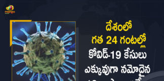 Covid-19 in India 8329 New Positive Cases 10 Deaths Reported in Last 24 Hours, India, India Covid-19, 10 Deaths Reported on India June 10th, 8329 new Covid-19 cases In India, India Covid-19 Updates, India Covid-19 Live Updates, India Covid-19 Latest Updates, Coronavirus, Coronavirus Breaking News, Coronavirus Latest News, COVID-19, India Coronavirus, India Coronavirus Cases, India Coronavirus Deaths, India Coronavirus New Cases, India Coronavirus News, India New Positive Cases, Total COVID 19 Cases, Coronavirus, Covid-19 Updates in India, India corona State wise cases, India coronavirus cases State wise, Mango News, Mango News Telugu,