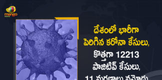 India Records 12213 New Covid-19 Cases 11 Deaths in Last 24 Hours, India, India Covid-19, 11 Deaths Reported on India June 15th, 12213 new Covid-19 cases In India, India Covid-19 Updates, India Covid-19 Live Updates, India Covid-19 Latest Updates, Coronavirus, Coronavirus Breaking News, Coronavirus Latest News, COVID-19, India Coronavirus, India Coronavirus Cases, India Coronavirus Deaths, India Coronavirus New Cases, India Coronavirus News, India New Positive Cases, Total COVID 19 Cases, Coronavirus, Covid-19 Updates in India, India corona State wise cases, India coronavirus cases State wise, Mango News, Mango News Telugu,