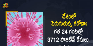 India Reports 3712 Covid-19 Cases 5 Deaths in Last 24 Hours, India, India Covid-19, 5 Deaths Reported on India June 1st, 3712 new Covid-19 cases In India, India Covid-19 Updates, India Covid-19 Live Updates, India Covid-19 Latest Updates, Coronavirus, Coronavirus Breaking News, Coronavirus Latest News, COVID-19, India Coronavirus, India Coronavirus Cases, India Coronavirus Deaths, India Coronavirus New Cases, India Coronavirus News, India New Positive Cases, Total COVID 19 Cases, Coronavirus, Covid-19 Updates in India, India corona State wise cases, India coronavirus cases State wise, Mango News, Mango News Telugu,
