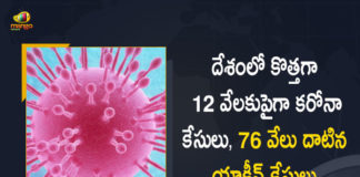 12781 New Covid-19 Cases 18 Deaths Reported in India in the Last 24 Hours, India, India Covid-19, 18 Deaths Reported on India June 19th, 12781 new Covid-19 cases In India, India Covid-19 Updates, India Covid-19 Live Updates, India Covid-19 Latest Updates, Coronavirus, Coronavirus Breaking News, Coronavirus Latest News, COVID-19, India Coronavirus, India Coronavirus Cases, India Coronavirus Deaths, India Coronavirus New Cases, India Coronavirus News, India New Positive Cases, Total COVID 19 Cases, Coronavirus, Covid-19 Updates in India, India corona State wise cases, India coronavirus cases State wise, Mango News, Mango News Telugu,