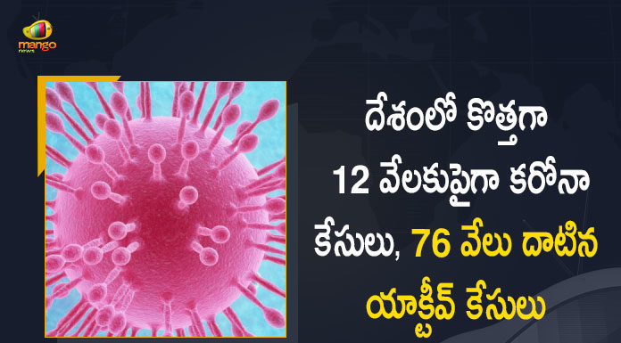12781 New Covid-19 Cases 18 Deaths Reported in India in the Last 24 Hours, India, India Covid-19, 18 Deaths Reported on India June 19th, 12781 new Covid-19 cases In India, India Covid-19 Updates, India Covid-19 Live Updates, India Covid-19 Latest Updates, Coronavirus, Coronavirus Breaking News, Coronavirus Latest News, COVID-19, India Coronavirus, India Coronavirus Cases, India Coronavirus Deaths, India Coronavirus New Cases, India Coronavirus News, India New Positive Cases, Total COVID 19 Cases, Coronavirus, Covid-19 Updates in India, India corona State wise cases, India coronavirus cases State wise, Mango News, Mango News Telugu,
