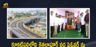 Minister KTR Inaugurates Flyover at Kaithalapur in Kukatpally Today, Telangana Minister KTR Inaugurates Flyover at Kaithalapur in Kukatpally Today, KTR Inaugurates Flyover at Kaithalapur in Kukatpally Today, Kaithalapur Flyover in Kukatpally, Kaithalapur Flyover, KTR Inaugurated Flyover at Kaithalapur, Kukatpally Kaithalapur Flyover, Kukatpally Kaithalapur Flyover News, Kukatpally Kaithalapur Flyover Latest News, Kukatpally Kaithalapur Flyover Latest Updates, Kukatpally Kaithalapur Flyover Live Updates, Working President of the Telangana Rashtra Samithi, Telangana Rashtra Samithi Working President, TRS Working President KTR, Telangana Minister KTR, KT Rama Rao, Minister KTR, Minister of Municipal Administration and Urban Development of Telangana, KT Rama Rao Minister of Municipal Administration and Urban Development of Telangana, KT Rama Rao Information Technology Minister, KT Rama Rao MA&UD Minister of Telangana, Mango News, Mango News Telugu,