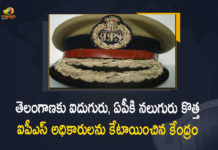 Central Govt Allocates 5 New IPS Officers to Telangana 4 to Andhra Pradesh, Central Govt Allocates 4 New IPS Officers to Andhra Pradesh, Central Govt Allocates 5 New IPS Officers to Telangana, 5 New IPS Officers to Telangana, 4 New IPS Officers to Andhra Pradesh, New IPS Officers to Telangana, New IPS Officers to Andhra Pradesh, New IPS Officers, IPS Officers, Central Govt, Telangana, Andhra Pradesh, Indian Police Service Officers, IPS Officers News, IPS Officers Latest News, IPS Officers Latest Updates, IPS Officers Live Updates, Mango News, Mango News Telugu,