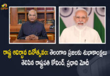 President Ramnath Kovind PM Modi Greets People of Telangana on State Formation Day, PM Modi Greets People of Telangana on State Formation Day, President Ramnath Kovind Greets People of Telangana on State Formation Day, Telangana State Formation Day, Telangana State, President Ramnath Kovind PM Modi Wishes People of Telangana on State Formation Day, PM Modi Wishes People of Telangana on State Formation Day, President Ramnath Kovind Wishes People of Telangana on State Formation Day, President Ramnath Kovind, President Of India Ramnath Kovind, PM Narendra Modi, Narendra Modi, Prime Minister Narendra Modi, Prime Minister Of India, Narendra Modi Prime Minister Of India, Prime Minister Of India Narendra Modi, Telangana Formation Day News, Telangana Formation Day Latest News, Telangana Formation Day Latest Updates, Telangana Formation Day Live Updates, Mango News, Mango News Telugu,