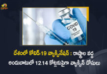 Covid-19 Vaccination More than 12.14 Cr Balance Vaccine Doses Available with States UTs, More than 12.14 Cr Balance Vaccine Doses Available with States UTs, Covid Vaccination in India, Wuhan Virus Vaccination Drive, Wuhan Virus Vaccination, Wuhan Virus, India COVID-19 Vaccination, Corona Vaccination Drive, Corona Vaccination Programme, Corona Vaccine, Coronavirus, coronavirus vaccine, coronavirus vaccine distribution, COVID 19 Vaccine, Covid Vaccination, Covid vaccination in India, Covid-19 Vaccination, Covid-19 Vaccination Distribution, COVID-19 Vaccination Dose, Covid-19 Vaccination Drive, Covid-19 Vaccine Distribution, Covid-19 Vaccine Distribution News, Covid-19 Vaccine Distribution updates, Mango News, Mango News Telugu,