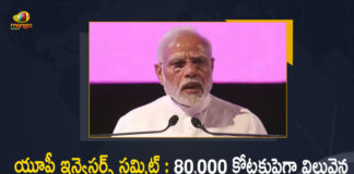 UP Investors Summit 3.0 PM Modi Lays Foundation Stone of 1406 Projects worth More than Rs 8000 Cr, PM Modi Lays Foundation Stone of 1406 Projects worth More than Rs 8000 Cr, Modi Lays Foundation Stone of 1406 Projects worth More than Rs 8000 Cr, PM Narendra Modi Lays Foundation Stone of 1406 Projects worth More than Rs 8000 Cr, Foundation Stone of 1406 Projects worth More than Rs 8000 Cr, 1406 Projects worth More than Rs 8000 Cr, UP Investors Summit 3.0, Uttar Pradesh Investors Summit 3.0, UP Investors Summit, PM Modi will visit Uttar Pradesh, PM Modi Uttar Pradesh Tour, PM Modi Uttar Pradesh Tour News, PM Modi Uttar Pradesh Tour Latest News, PM Modi Uttar Pradesh Tour Latest Updates, PM Modi Uttar Pradesh Tour Live Updates, PM Narendra Modi, Narendra Modi, Prime Minister Narendra Modi, Prime Minister Of India, Narendra Modi Prime Minister Of India, Prime Minister Of India Narendra Modi, Mango News, Mango News Telugu,