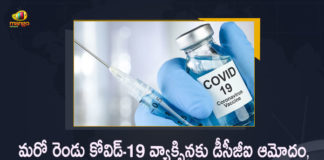 Serums Covovax Covid-19 Vaccine Gets DCGI Nod for Emergency Use in 7-11 Age Group, Emergency Use in 7-11 Age Group, Serums Covovax Covid-19 Vaccine Gets DCGI Nod for Emergency Use, Covovax Covid-19 Vaccine Gets DCGI Nod for Emergency Use in 7-11 Age Group, Serums Covovax Covid-19 Vaccine, Serums Covovax, 7-11 Age Group, Covid Vaccination in India, Wuhan Virus Vaccination, Wuhan Virus, India COVID-19 Vaccination, Corona Vaccination Programme, Corona Vaccine, Coronavirus, coronavirus vaccine, coronavirus vaccine distribution, COVID 19 Vaccine, Covid Vaccination, Covid vaccination in India, Covid-19 Vaccination, Covid-19 Vaccination Distribution, COVID-19 Vaccination Dose, Covid-19 Vaccination Drive, Covid-19 Vaccine Distribution, Covid-19 Vaccine Distribution News, Covid-19 Vaccine Distribution updates, Mango News, Mango News Telugu,