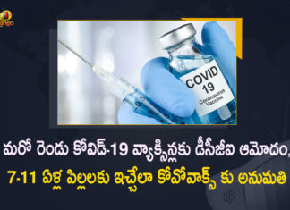 Serums Covovax Covid-19 Vaccine Gets DCGI Nod for Emergency Use in 7-11 Age Group, Emergency Use in 7-11 Age Group, Serums Covovax Covid-19 Vaccine Gets DCGI Nod for Emergency Use, Covovax Covid-19 Vaccine Gets DCGI Nod for Emergency Use in 7-11 Age Group, Serums Covovax Covid-19 Vaccine, Serums Covovax, 7-11 Age Group, Covid Vaccination in India, Wuhan Virus Vaccination, Wuhan Virus, India COVID-19 Vaccination, Corona Vaccination Programme, Corona Vaccine, Coronavirus, coronavirus vaccine, coronavirus vaccine distribution, COVID 19 Vaccine, Covid Vaccination, Covid vaccination in India, Covid-19 Vaccination, Covid-19 Vaccination Distribution, COVID-19 Vaccination Dose, Covid-19 Vaccination Drive, Covid-19 Vaccine Distribution, Covid-19 Vaccine Distribution News, Covid-19 Vaccine Distribution updates, Mango News, Mango News Telugu,