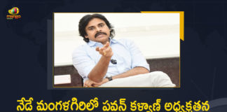 Janasena President Pawan Kalyan to Chair Party Extensive Meeting at mangalagiri Today, Pawan Kalyan to Chair Party Extensive Meeting at mangalagiri Today, Janasena Pawan Kalyan to Chair Party Extensive Meeting at mangalagiri Today, Janasena President to Chair Party Extensive Meeting at mangalagiri Today, Janasena Chief Pawan Kalyan to Chair Party Extensive Meeting at mangalagiri Today, Party Extensive Meeting at mangalagiri Today, Janasena Party Extensive Meeting at mangalagiri Today, Janasena Party Extensive Meeting, JSP Extensive Meeting, Extensive Meeting, Janasena President Pawan Kalyan, Janasena Pawan Kalyan, Janasena Chief Pawan Kalyan, Janasena Party Extensive Meeting News, Janasena Party Extensive Meeting Latest News, Janasena Party Extensive Meeting Latest Updates, Janasena Party Extensive Meeting Live Updates, Mango News, Mango News Telugu,