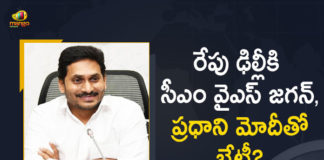 CM YS Jagan Delhi Tour Tomorrow Likely to Meet PM Modi and Union Ministers, AP CM YS Jagan Delhi Tour Tomorrow Likely to Meet PM Modi and Union Ministers, AP CM Delhi Tour Tomorrow Likely to Meet PM Modi and Union Ministers, CM YS Jagan Delhi Tour Tomorrow Likely to Meet PM Modi, CM YS Jagan Delhi Tour Tomorrow Likely to Meet Union Ministers, Union Ministers, CM YS Jagan Delhi Tour, AP CM YS Jagan Delhi Tour, AP CM Delhi Tour Tomorrow, AP CM Delhi Tour, AP CM Delhi Tour News, AP CM Delhi Tour Latest News, AP CM Delhi Tour Latest Updates, AP CM Delhi Tour Live Updates, AP CM YS Jagan Mohan Reddy, CM YS Jagan Mohan Reddy, AP CM YS Jagan, YS Jagan Mohan Reddy, Jagan Mohan Reddy, YS Jagan, CM Jagan, CM YS Jagan, Mango News, Mango News Telugu,