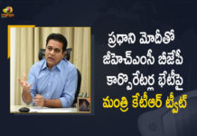 Minister KTR Tweeted about Meeting of GHMC BJP Corporators with PM Modi, Telangana Minister KTR Tweeted about Meeting of GHMC BJP Corporators with PM Modi, KTR Tweeted about Meeting of GHMC BJP Corporators with PM Modi, Meeting of GHMC BJP Corporators with PM Modi, GHMC BJP Corporators Meeting with PM Modi, PM Modi, GHMC BJP Corporators Meeting, GHMC BJP Corporators Meeting News, GHMC BJP Corporators Meeting Latest News, GHMC BJP Corporators Meeting Latest Updates, GHMC BJP Corporators Meeting Live Updates, Working President of the Telangana Rashtra Samithi, Telangana Rashtra Samithi Working President, TRS Working President KTR, Telangana Minister KTR, KT Rama Rao, Minister KTR, Minister of Municipal Administration and Urban Development of Telangana, KT Rama Rao Minister of Municipal Administration and Urban Development of Telangana, KT Rama Rao Information Technology Minister, KT Rama Rao MA&UD Minister of Telangana, Mango News, Mango News Telugu,