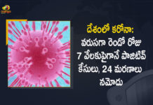 India Records 7584 New Covid-19 Cases 24 Deaths in Last 24 Hours, India, India Covid-19, 24 Deaths Reported on India June 9th, 7584 new Covid-19 cases In India, India Covid-19 Updates, India Covid-19 Live Updates, India Covid-19 Latest Updates, Coronavirus, Coronavirus Breaking News, Coronavirus Latest News, COVID-19, India Coronavirus, India Coronavirus Cases, India Coronavirus Deaths, India Coronavirus New Cases, India Coronavirus News, India New Positive Cases, Total COVID 19 Cases, Coronavirus, Covid-19 Updates in India, India corona State wise cases, India coronavirus cases State wise, Mango News, Mango News Telugu,