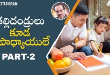 పిల్లల విషయంలో తల్లిదండ్రులు పాటించాల్సిన కొన్ని టిప్స్ – డా.బీవీ పట్టాభిరామ్ What Is The Role Of Parents In Teaching Skills For A Children - BV Pattabhiram, తల్లిదండ్రులు కూడ ఉపాధ్యాయులే Part- 2,Motivational Videos,parenting tips,BV Pattabhiram,parenting tips for children, Personality Development,best parenting tips for children,parenting advice,parenting hacks, Steps to More Effective Parenting,Parenting Tips,Good Parenting Skills,Commandments of Good Parenting, BV Pattabhiram Latest Videos,BV Pattabhiram Speech,Personality development Training in Telugu, BV Pattabhiram videos,BV Pattabhiram Speeches, Mango News, Mango News Telugu,