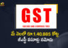 GST Revenue Collection RS 140885 Cr Reported in May Month, RS 140885 Cr Reported in May Month, gross revenue from Goods and Service Tax in the month of May came in at Rs 140885 crore, gross revenue from GST in the month of May came in at Rs 140885 crore, This is the fourth time the monthly GST collection crossed Rs 1.40 lakh crore mark, monthly GST collection crossed Rs 1.40 lakh crore mark, Goods and Service Tax revenue collection for May jumps 44 percent, GST Revenue, Goods and Service Tax Revenue, Goods and Service Tax Revenue Collection, GST Revenue Collection News, GST Revenue Collection Latest News, GST Revenue Collection Latest Updates, GST Revenue Collection Live Updates, Mango News, Mango News Telugu,