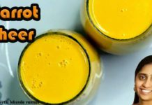 How to Make Carrot Kheer Recipe, carrot kheer,easy u0026healthy drink for kids,క్యారెట్ పాయసం,carrot recipes,soup,best breakfast for kids,breakfast payasam, healthy milk recipes,sootiga suthi lekunda vantalu,carrot drink,carrot payasam,kheer,vuapavasam recipes,fasting kheer, #trending,#cookingtrending,#yummyrecipes,#easyrecipes,#carrots,how to make carrot payasam,how to make kheer, quick and easy recipe with carrots,healthy recipes,carrot kheer recipe,how to make carrot kheer,carrot almond kheer, Mango News, Mango News Telugu,