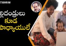 BV Pattabhiram Explain How Parents can Play a Vital on their Child's Overall Development, తల్లిదండ్రులు కూడ ఉపాధ్యాయులే Part- 1,Motivation,Personality Development,BV Pattabhiram,parenting tips, parenting tips for children,best parenting tips for children,parenting advice,parenting hacks, Motivational Videos,Steps to More Effective Parenting,Parenting Tips,Good Parenting Skills, Commandments of Good Parenting,BV Pattabhiram Latest Videos,BV Pattabhiram Speech, personality development Training in Telugu,BV Pattabhiram videos,BV Pattabhiram Speeches, Mango News, Mango News Telugu,