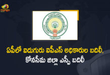 AP Govt Issues Orders on Transfers and Postings of 5 IPS Officers, AP Govt Issues Orders on Postings of 5 IPS Officers, AP Govt Issues Orders on Transfers of 5 IPS Officers, Transfers and Postings of 5 IPS Officers, Postings of 5 IPS Officers, Transfers of 5 IPS Officers, 5 IPS Officers, IPS Officers, AP Govt, State government transferred 5 IPS officers to different wings, AP IPS Officers News, AP IPS Officers Latest News, AP IPS Officers Latest Updates, AP IPS Officers Live Updates, Mango News, Mango News Telugu,