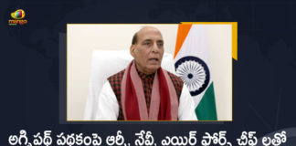 Union Defense Minister Rajnath Singh Held Review on Agnipath Scheme with Army Navy and Air Force Chiefs, Union Defense Minister Rajnath Singh Held Review on Agnipath Scheme with Army Chiefs, Union Defense Minister Rajnath Singh Held Review on Agnipath Scheme with Air Force Chiefs, Union Defense Minister Rajnath Singh Held Review on Agnipath Scheme with Navy Chiefs, Review on Agnipath Scheme with Army Navy and Air Force Chiefs, Union Defense Minister Rajnath Singh, Defense Minister Rajnath Singh, Minister Rajnath Singh, Union Defense Minister, Defense Minister, Rajnath Singh, Agnipath Protests Live Updates, Agnipath Issue, Agnipath Protests, Agnipath Scheme, Agnipath Scheme Updates, Agnipath, Agnipath Protests Highlights, #AgnipathScheme, #AgnipathRecruitmentScheme, #AgnipathSchemeProtest, #Agnipath, Agnipath Army Recruitment Scheme News, Agnipath Army Recruitment Scheme Latest News, Agnipath Army Recruitment Scheme Latest Updates, Agnipath Army Recruitment Scheme Live Updates, Mango News, Mango News Telugu,