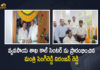 Minister Singireddy Niranjan Reddy Inaugurates the Agriculture Ministry Call Center, Singireddy Niranjan Reddy Inaugurates the Agriculture Ministry Call Center, Agriculture Ministry Call Center, Telangana Minister Singireddy Niranjan Reddy Inaugurated the Agriculture Ministry Call Center, Singireddy Niranjan Reddy Starts the Agriculture Ministry Call Center, TS Minister Singireddy Niranjan Reddy Launches the Agriculture Ministry Call Center, Telangana Agriculture Minister Singireddy Niranjan Reddy, Agriculture Minister Singireddy Niranjan Reddy, Telangana Minister Singireddy Niranjan Reddy, Minister Singireddy Niranjan Reddy, Singireddy Niranjan Reddy, Telangana Minister, Minister of Agriculture, Agriculture Ministry Call Center News, Agriculture Ministry Call Center Latest News, Agriculture Ministry Call Center Latest Updates, Agriculture Ministry Call Center Live Updates, Mango News, Mango News Telugu,