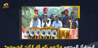 AAP Chief Arvind Kejriwal Punjab CM Bhagwant Mann held Tiranga Yatra in Kullu Himachal Pradesh, Punjab CM Bhagwant Mann held Tiranga Yatra in Kullu Himachal Pradesh, AAP Chief Arvind Kejriwal held Tiranga Yatra in Kullu Himachal Pradesh, Tiranga Yatra in Kullu Himachal Pradesh, Kullu Himachal Pradesh, Himachal Pradesh, Tiranga Yatra, AAP Chief Arvind Kejriwal, Arvind Kejriwal, AAP Chief, Punjab CM Bhagwant Mann, Bhagwant Mann, Punjab CM, Tiranga Yatra News, Tiranga Yatra Latest News, Tiranga Yatra Latest Updates, Tiranga Yatra Live Updates, Mango News, Mango News Telugu,